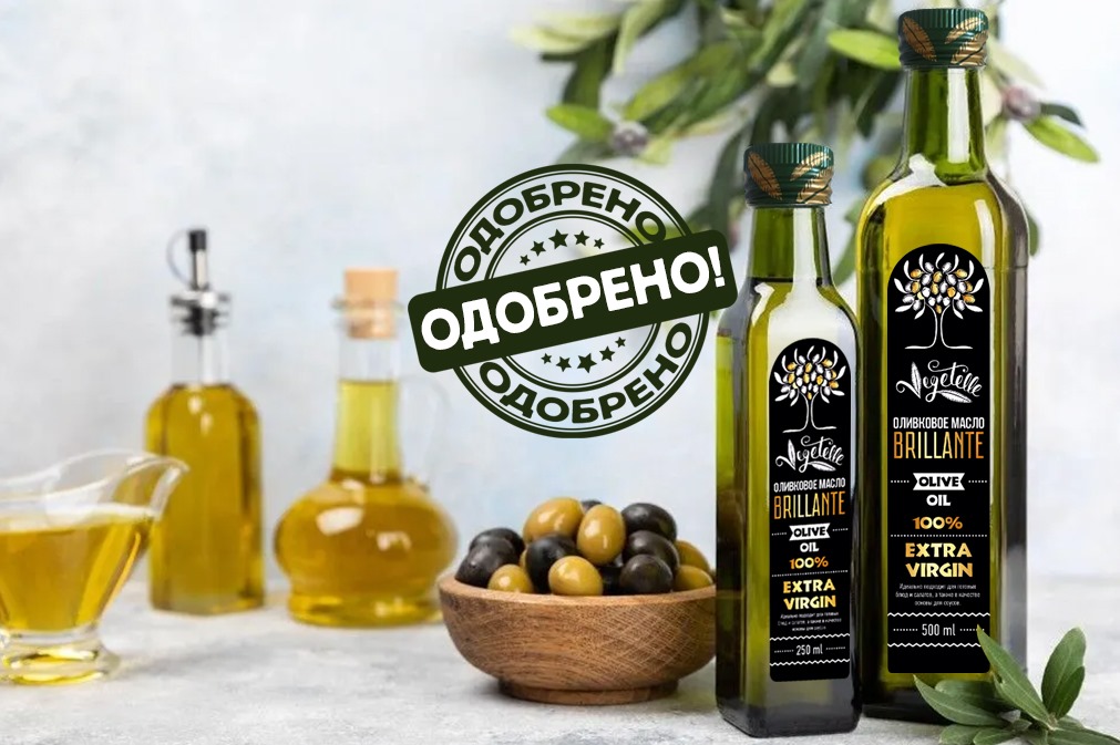 Роскачество подтвердила качество и чистоту оливкового масла Vegetelle
