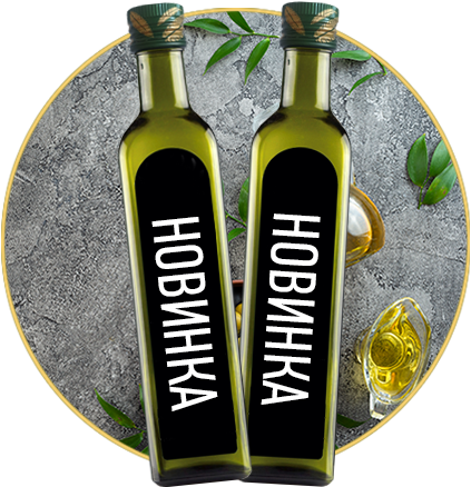 Новинка 